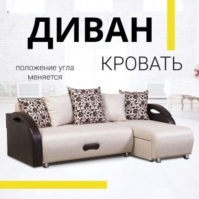 Диван угловой Юпитер (Боннель) в Качканаре - kachkanar.mebel24.online | фото