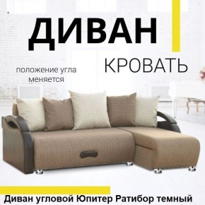 Диван угловой Юпитер (Боннель) в Качканаре - kachkanar.mebel24.online | фото 5