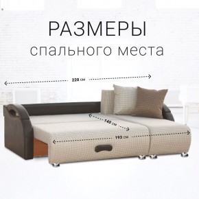 Диван угловой Юпитер Ратибор светлый (ППУ) в Качканаре - kachkanar.mebel24.online | фото 3