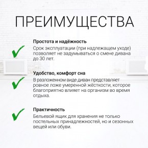 Диван угловой Юпитер Ратибор светлый (ППУ) в Качканаре - kachkanar.mebel24.online | фото 9