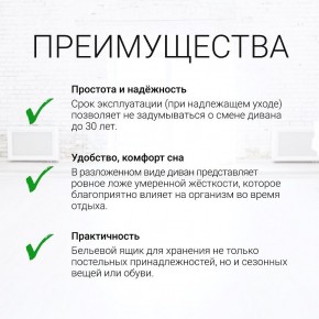 Диван угловой Юпитер Ратибор темный (ППУ) в Качканаре - kachkanar.mebel24.online | фото 9