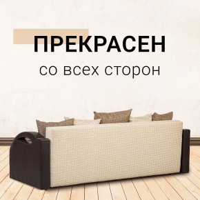 Диван Юпитер Ратибор светлый (ППУ) в Качканаре - kachkanar.mebel24.online | фото 6