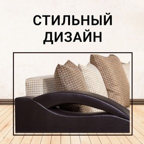 Диван Юпитер Ратибор светлый (ППУ) в Качканаре - kachkanar.mebel24.online | фото 8