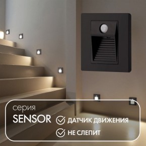DK1020-BK Светильник встраиваемый в стену c датчиком движения, IP 20, LED 3000, 1 Вт, черный, пластик в Качканаре - kachkanar.mebel24.online | фото 2
