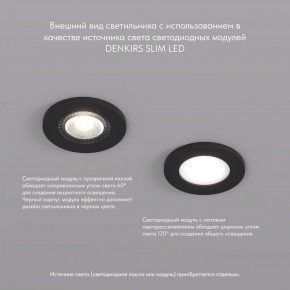 DK2030-BK Встраиваемый светильник, IP 20, 50 Вт, GU10, черный, алюминий в Качканаре - kachkanar.mebel24.online | фото 3