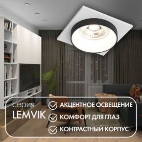 DK2402-BK Встраиваемый светильник, IP 20, 50 Вт, GU10, черный, алюминий в Качканаре - kachkanar.mebel24.online | фото 4