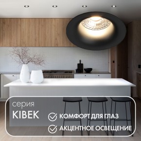 DK3024-BK Встраиваемый светильник, IP 20, 10 Вт, GU5.3, LED, черный, пластик в Качканаре - kachkanar.mebel24.online | фото 3