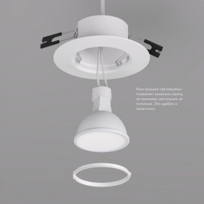 DK3028-WH Встраиваемый светильник, IP 20, 10 Вт, GU5.3, LED, белый, пластик в Качканаре - kachkanar.mebel24.online | фото 4