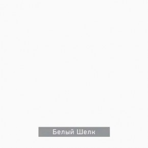 ДОМИНО-2 Стол раскладной в Качканаре - kachkanar.mebel24.online | фото 7