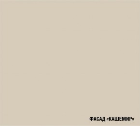 ДЮНА Кухонный гарнитур Мини 1000 мм в Качканаре - kachkanar.mebel24.online | фото 5