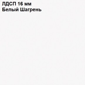 ЭЙР прихожая (модульная) Белый Шагрень в Качканаре - kachkanar.mebel24.online | фото 12
