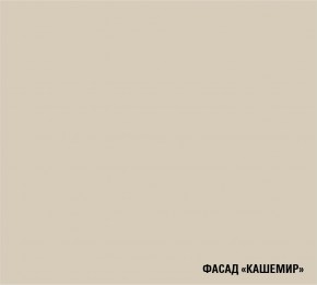ФЬЮДЖИ Кухонный гарнитур Экстра (3000 мм) в Качканаре - kachkanar.mebel24.online | фото 7