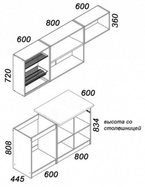 Гарнитур кухонный Бланка в Качканаре - kachkanar.mebel24.online | фото