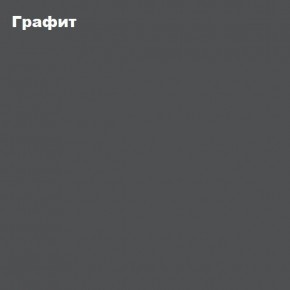 Гостиная Белла (Сандал, Графит/Дуб крафт) в Качканаре - kachkanar.mebel24.online | фото 4