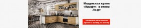 Гостиная-горка Ливорно орех в Качканаре - kachkanar.mebel24.online | фото 2