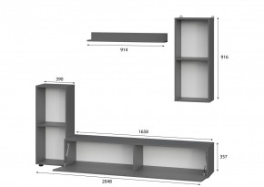 Гостиная МГС 10 (Белый текстурный) в Качканаре - kachkanar.mebel24.online | фото 2