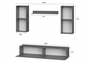 Гостиная МГС 10 (Белый текстурный) в Качканаре - kachkanar.mebel24.online | фото 3