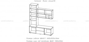 МИЛАН-1 Гостиная (модульная) в Качканаре - kachkanar.mebel24.online | фото 3