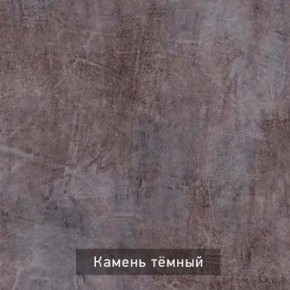 ГРАНЖ-1 Вешало в Качканаре - kachkanar.mebel24.online | фото 8