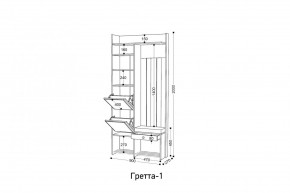 ГРЕТТА 1 Прихожая в Качканаре - kachkanar.mebel24.online | фото 2