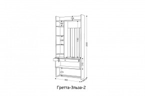 ГРЕТТА-ЭЛЬЗА 2 Прихожая в Качканаре - kachkanar.mebel24.online | фото 2