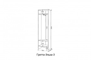 ГРЕТТА-ЭЛЬЗА 3 Шкаф 2-х створчатый в Качканаре - kachkanar.mebel24.online | фото 2