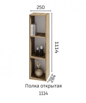 ХЛОЯ Гостиная (Дуб Вотан/Обсидиан) модульная в Качканаре - kachkanar.mebel24.online | фото 6