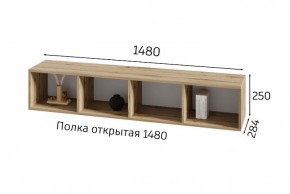 ХЛОЯ Гостиная (Дуб Вотан/Обсидиан) модульная в Качканаре - kachkanar.mebel24.online | фото 8