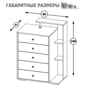 Камелия Комод, цвет белый, ШхГхВ 80х46,8х107,6 см., НЕ универсальная сборка в Качканаре - kachkanar.mebel24.online | фото 5