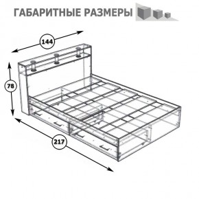 Камелия Кровать с ящиками 1400, цвет белый, ШхГхВ 143,5х217х78,2 см., сп.м. 1400х2000 мм., без матраса, основание есть в Качканаре - kachkanar.mebel24.online | фото 7