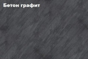 КИМ Пенал открытый в Качканаре - kachkanar.mebel24.online | фото 2