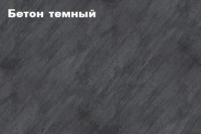 КИМ Тумба 4-х створчатая в Качканаре - kachkanar.mebel24.online | фото 2