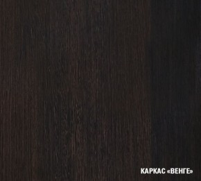 КИРА Кухонный гарнитур Гранд Оптима (2600*1500 мм) в Качканаре - kachkanar.mebel24.online | фото 4