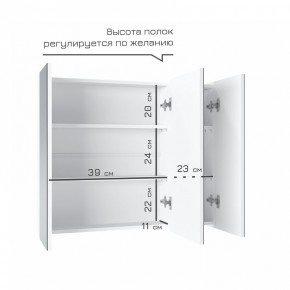 Кларити Шкаф зеркальный 16.312.05 в Качканаре - kachkanar.mebel24.online | фото 4