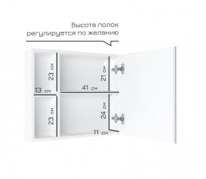 Кларити Шкаф зеркальный 16.312.07 в Качканаре - kachkanar.mebel24.online | фото 4