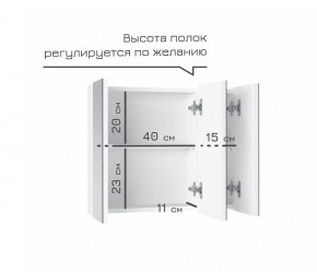 Кларити Шкаф зеркальный 16.312.08 в Качканаре - kachkanar.mebel24.online | фото 4