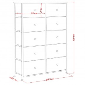 Комод Leset Линкс 10 ящиков (МДФ) в Качканаре - kachkanar.mebel24.online | фото 12