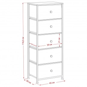 Комод Leset Линкс 5 ящиков (МДФ) в Качканаре - kachkanar.mebel24.online | фото 12