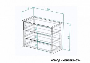 Комод Мебелеф-63 в Качканаре - kachkanar.mebel24.online | фото 7