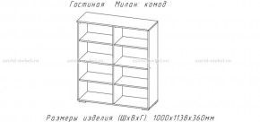 МИЛАН-1 Комод (ЦРК.МЛН.01 комод) в Качканаре - kachkanar.mebel24.online | фото 2
