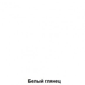Комод подростковая Антилия (Дуб Крафт белый/Белый глянец) в Качканаре - kachkanar.mebel24.online | фото 3