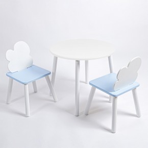 Комплект детский стол КРУГЛЫЙ и два стула ОБЛАЧКО ROLTI Baby (белая столешница/голубое сиденье/белые ножки) в Качканаре - kachkanar.mebel24.online | фото
