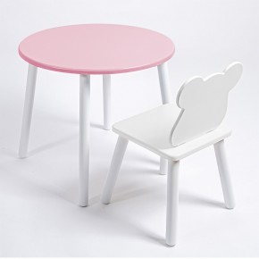 Комплект детский стол КРУГЛЫЙ и стул МИШКА ROLTI Baby (розовая столешница/белое сиденье/белые ножки) в Качканаре - kachkanar.mebel24.online | фото