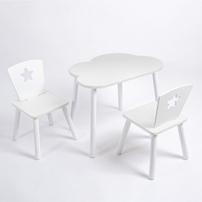Комплект детский стол ОБЛАЧКО и два стула ЗВЕЗДА ROLTI Baby (белая столешница/белое сиденье/белые ножки) в Качканаре - kachkanar.mebel24.online | фото