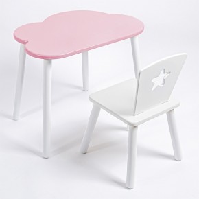 Комплект детский стол ОБЛАЧКО и стул ЗВЕЗДА ROLTI Baby (розовая столешница/белое сиденье/белые ножки) в Качканаре - kachkanar.mebel24.online | фото