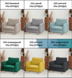 Комплект мягкой мебели 4444+4445 (диван+кресло) в Качканаре - kachkanar.mebel24.online | фото 5