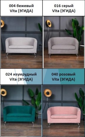 Комплект мягкой мебели 6666+600 (диван+кресло) в Качканаре - kachkanar.mebel24.online | фото 3