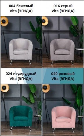 Комплект мягкой мебели 6666+600 (диван+кресло) в Качканаре - kachkanar.mebel24.online | фото 5