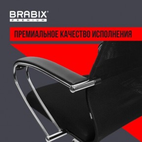 Кресло BRABIX PREMIUM "Ultimate EX-800" хром, плотная двойная сетка Х2, черное, 532911 в Качканаре - kachkanar.mebel24.online | фото 5