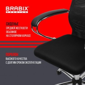 Кресло BRABIX PREMIUM "Ultimate EX-800" хром, плотная двойная сетка Х2, черное, 532911 в Качканаре - kachkanar.mebel24.online | фото 7